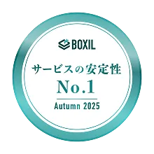 BOXIL SaaS AWARD Autumn 2025 - 4賞