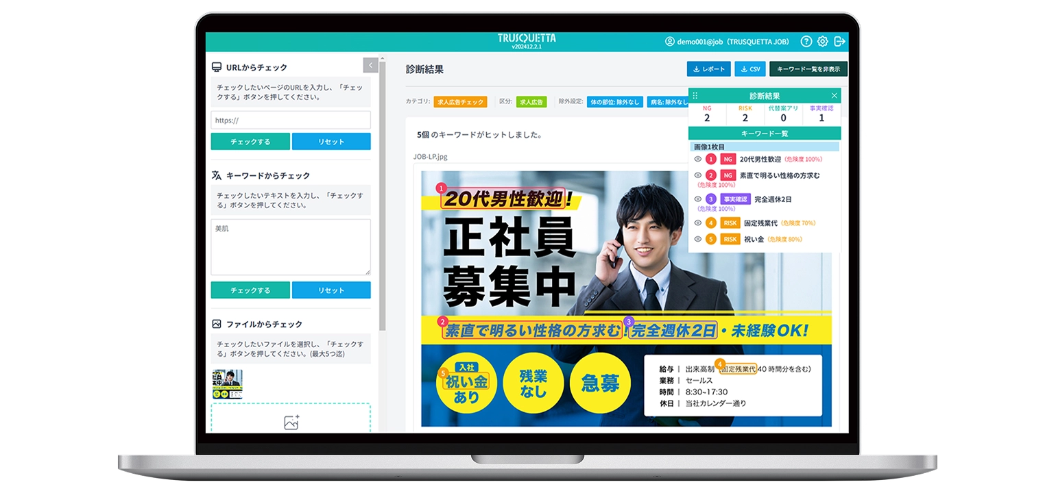 BOXIL SaaS AWARD Autumn 2025