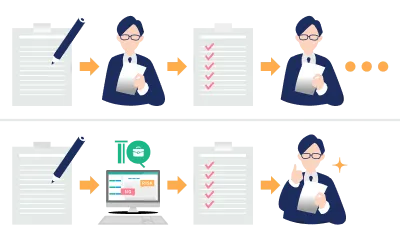 修正工数が多い